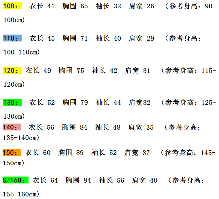 QQ截图20130926221234