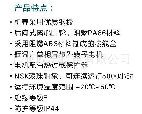 圆形管道风机图片3