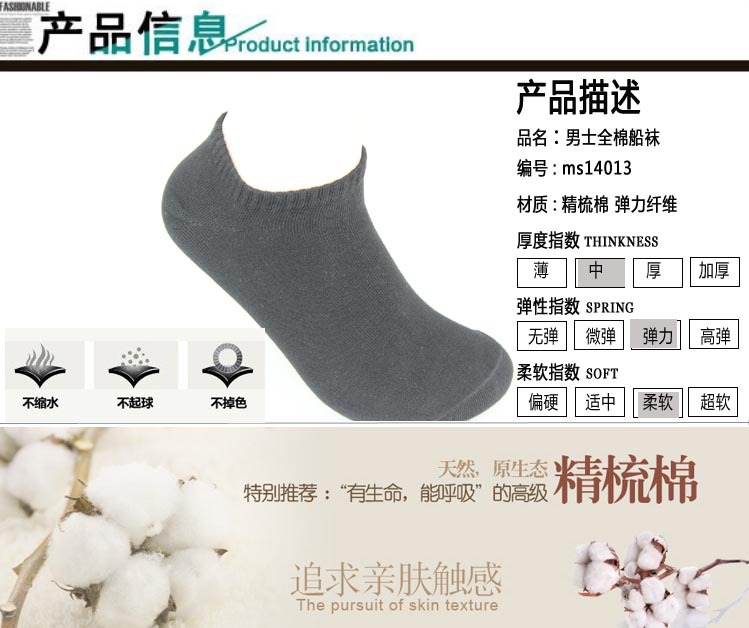 ms14013-info