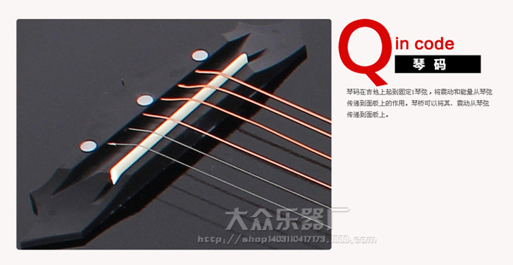 101-大众乐器厂2_16