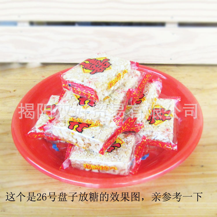 如意囍事盘--细节3