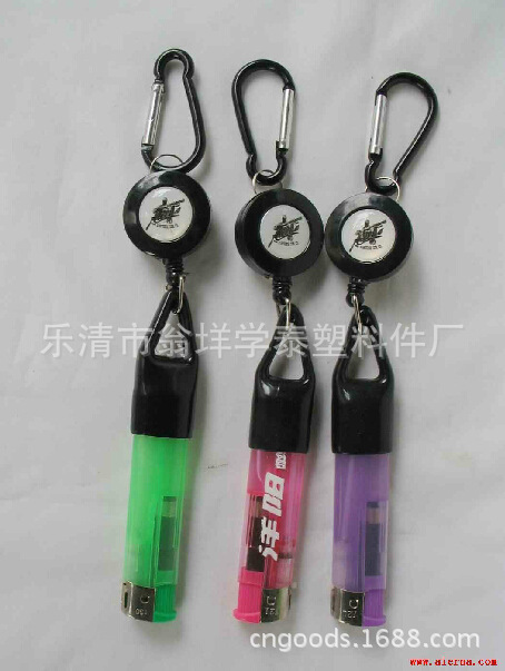 打火机伸缩扣
