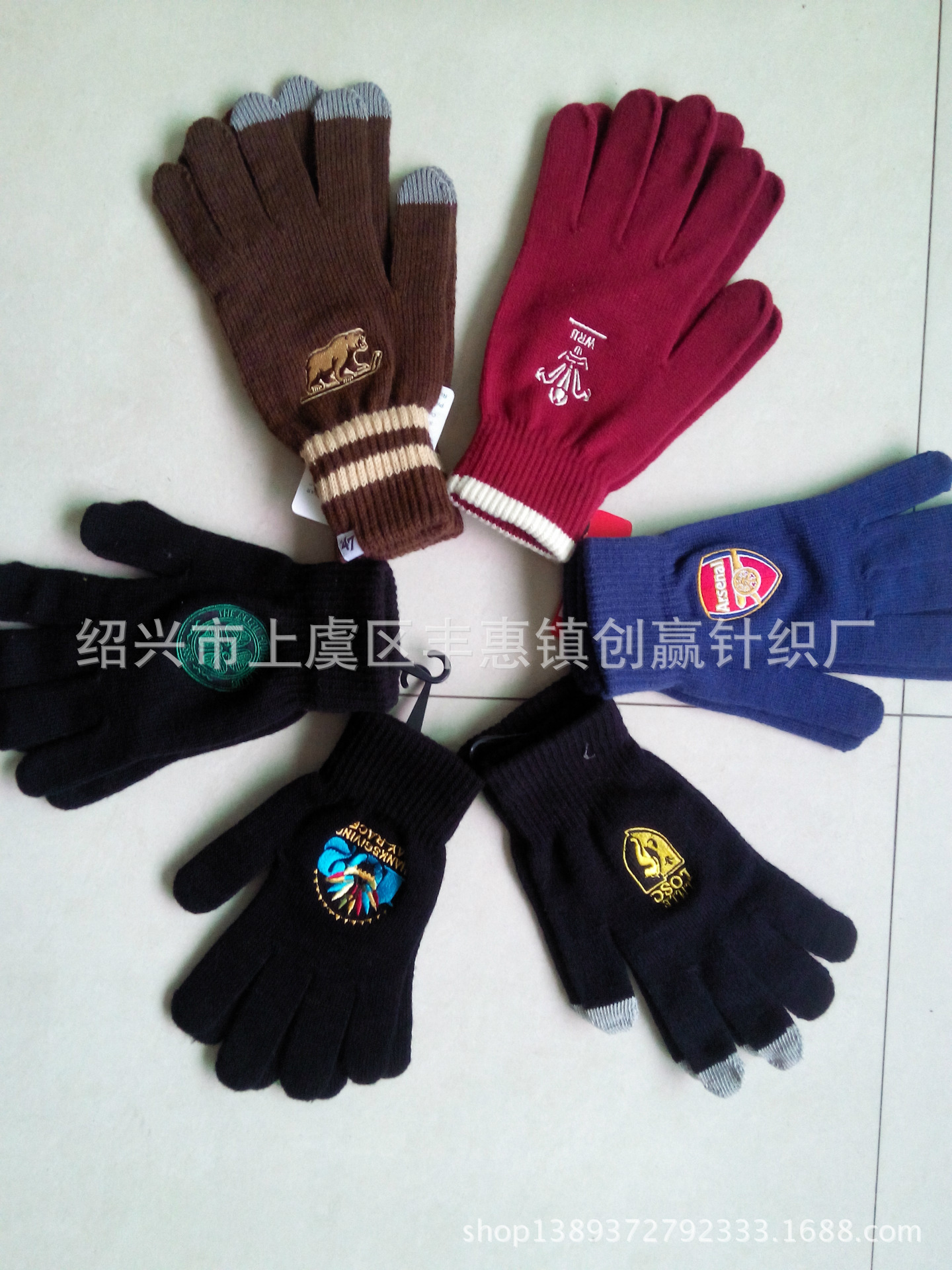 创赢针织手套图库IMG_20140531_141457