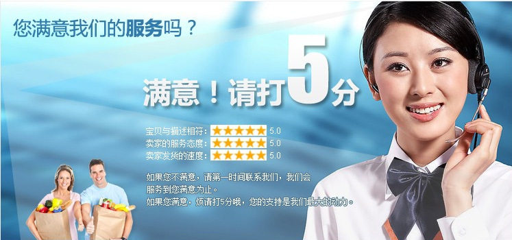 QQ截图20140717105256