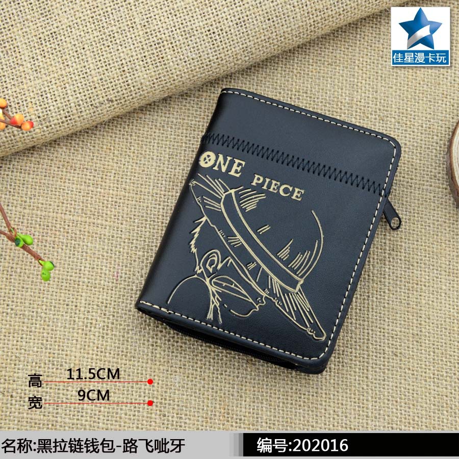 黑拉链钱包-路飞呲牙