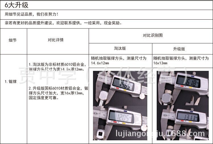 U型据5