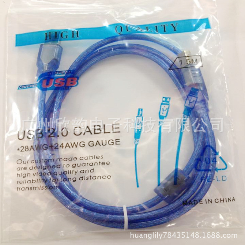 2.0 USB AM TO BM透明蓝1.5M-5