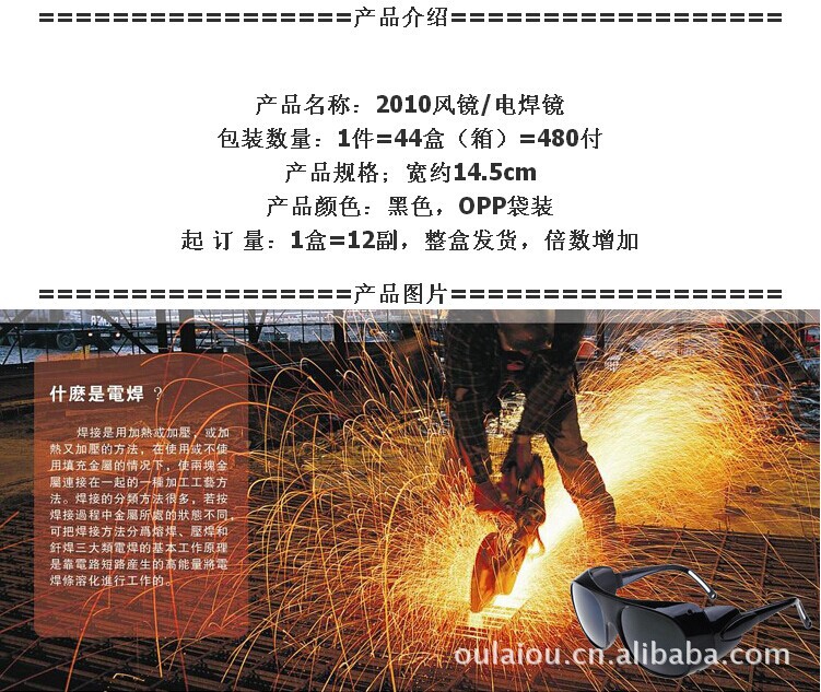 QQ图片20140701142808