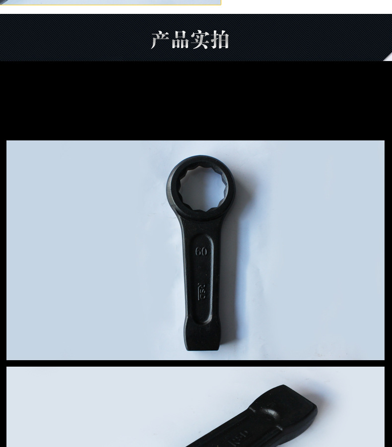 5重型敲击扳手_07