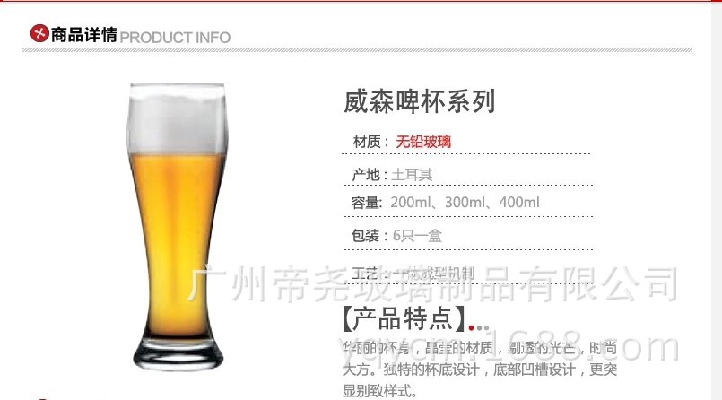 QQ图片20140423094856