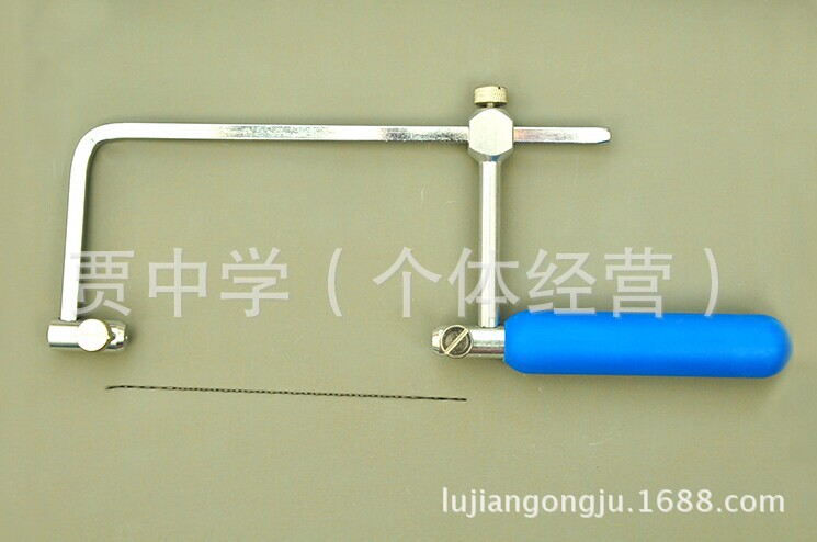 U型据13