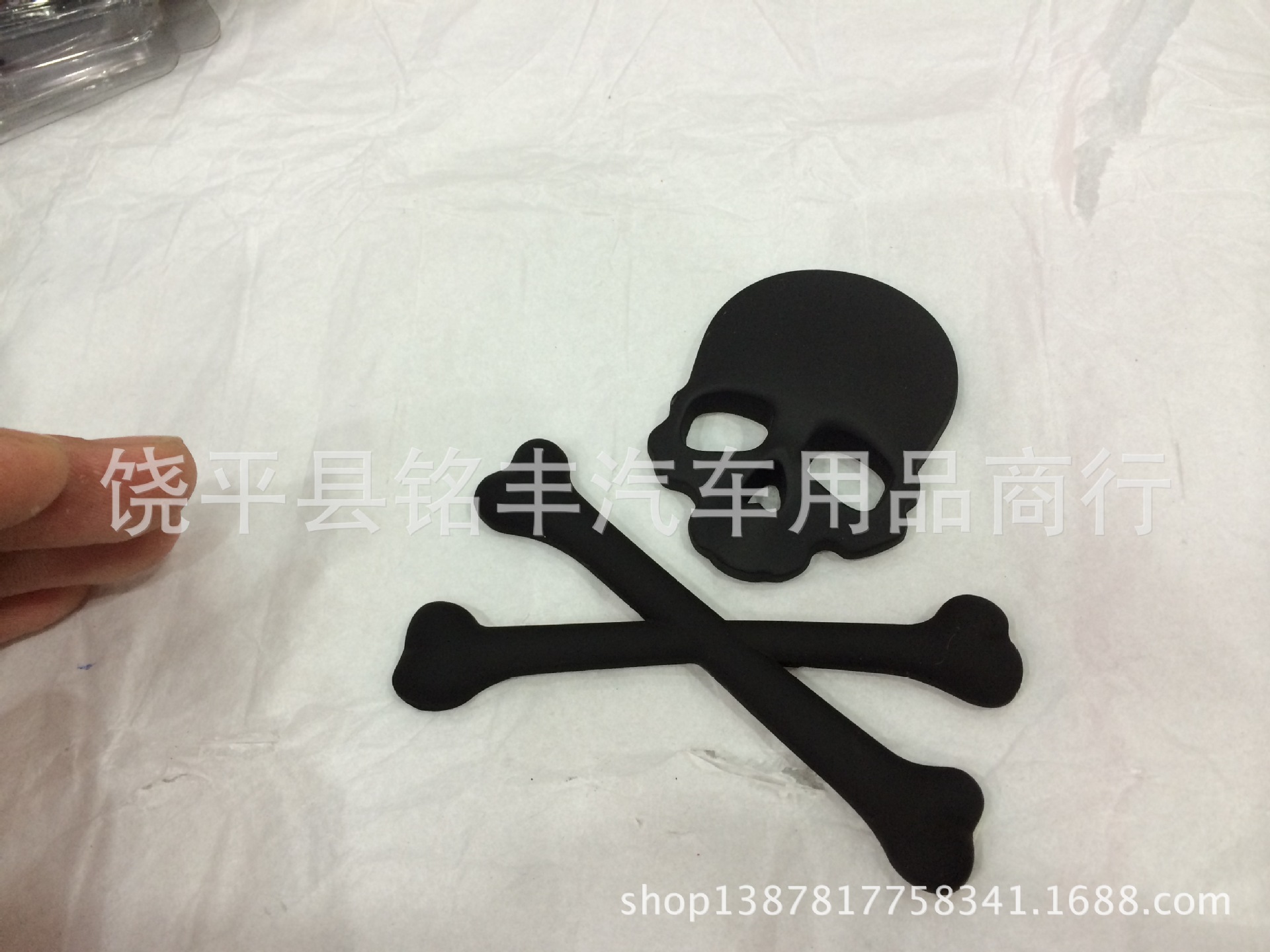 undefined