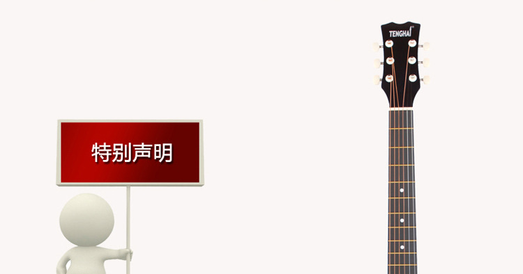 101-大众乐器厂4_21