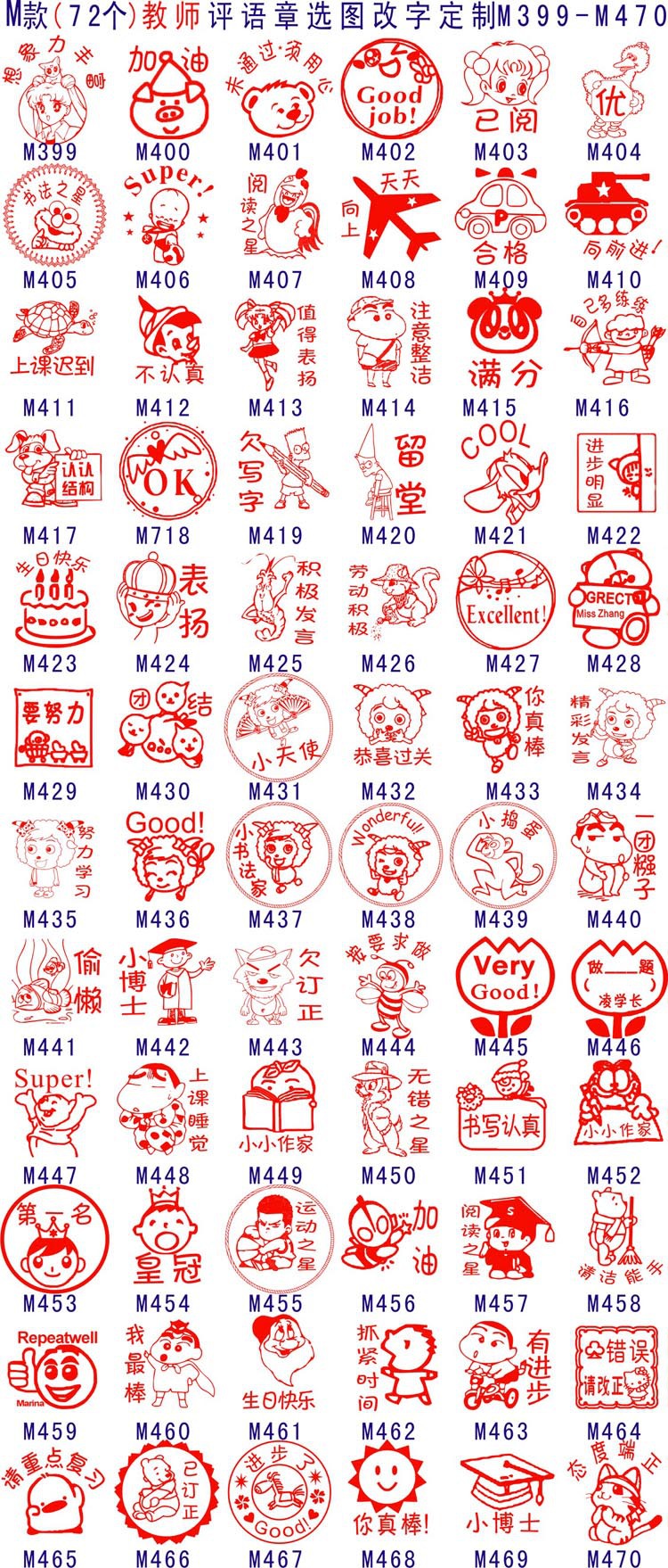 图形9