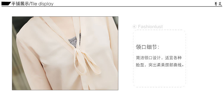 衬衫细带_14