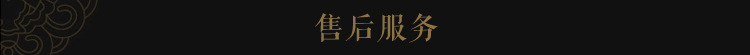 服务