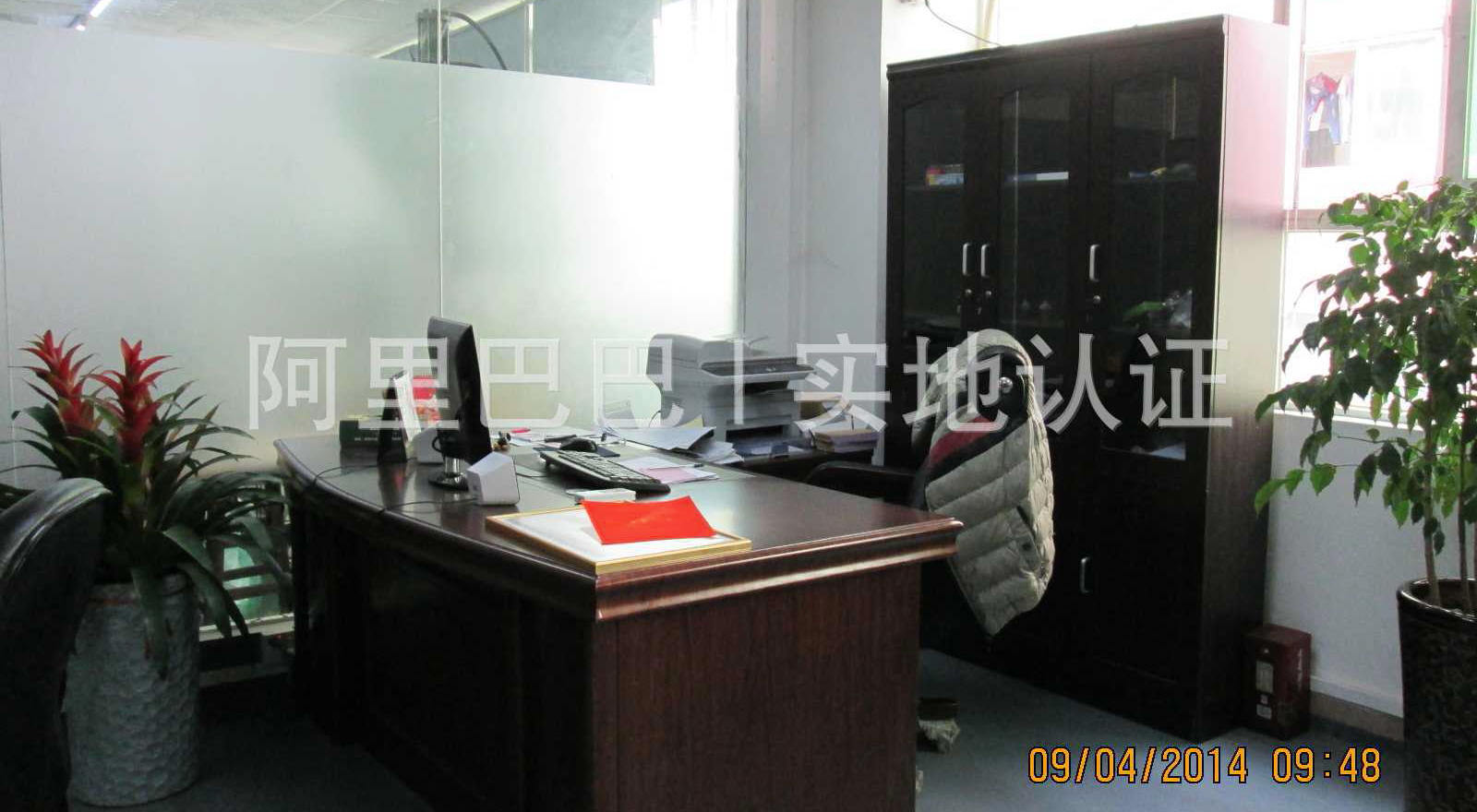 办公室-1