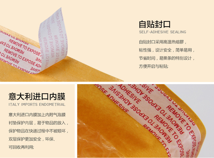 牛皮纸(1)_06