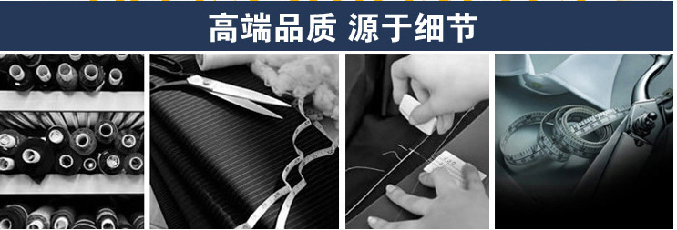 高品质源于细节