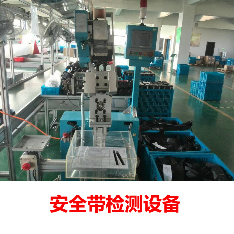 安全带检测设备