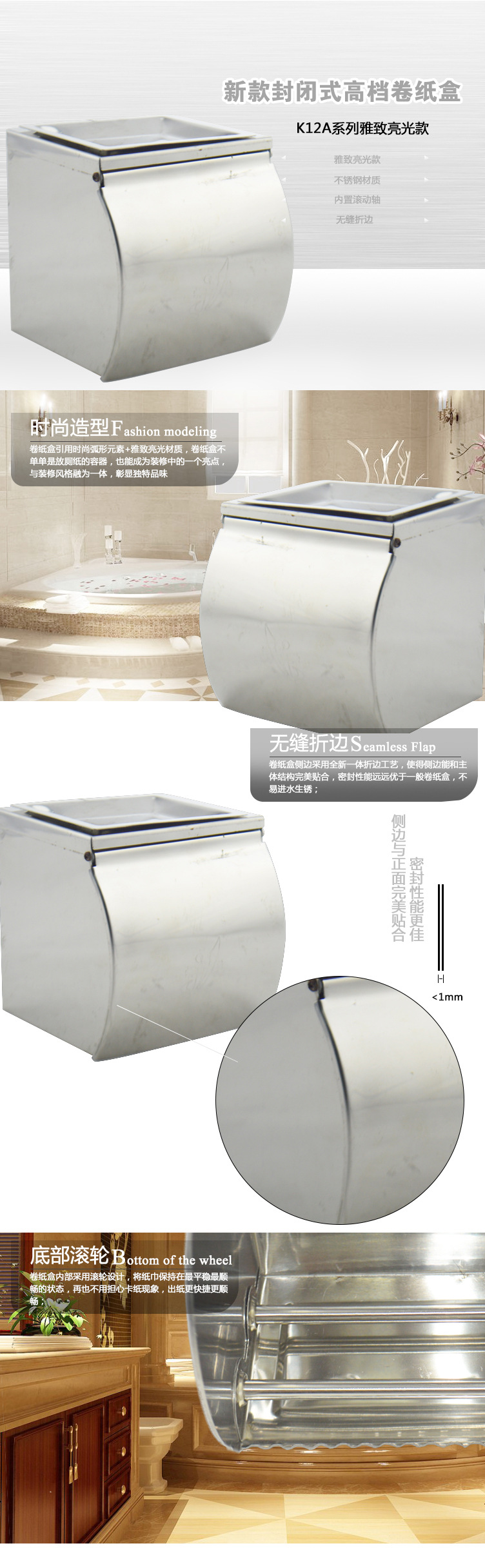 K12A亮光详情页_03