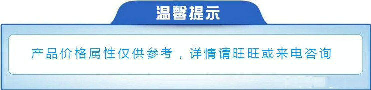 QQ截图20140718135548