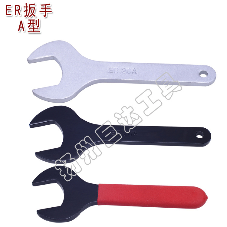 ER扳手 A型