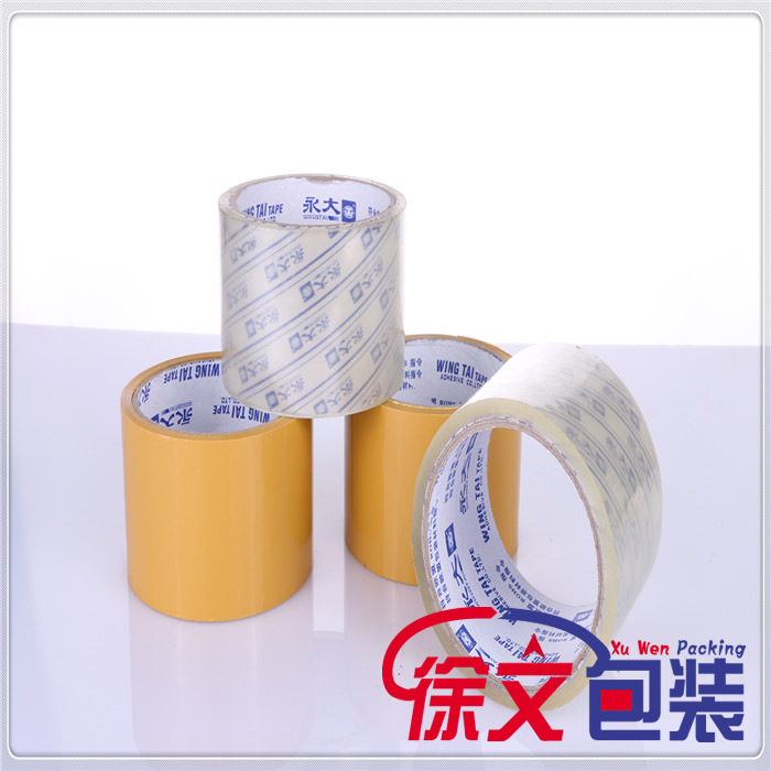 永大6.0,30码透明+米黄描述图02