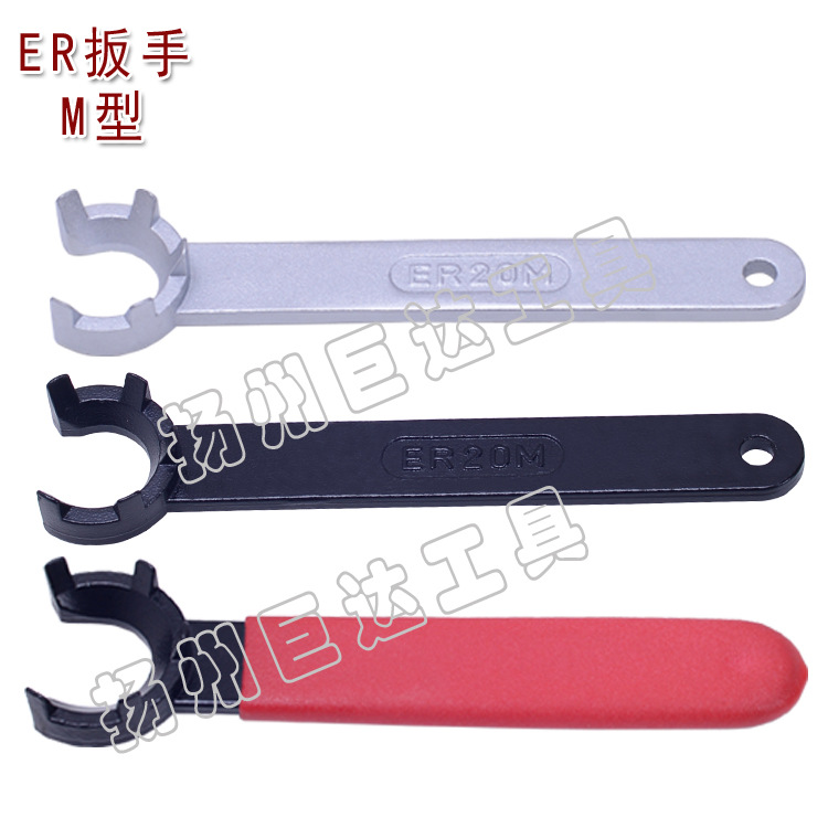 ER扳手 M型