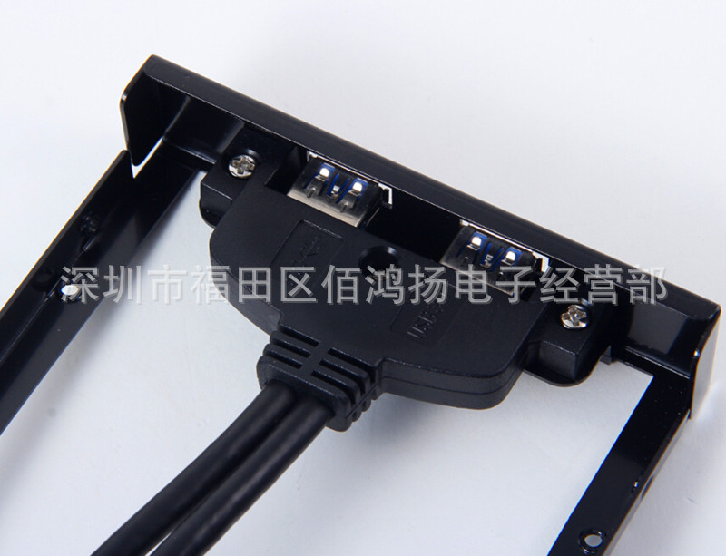 USB  3.0软驱面板
