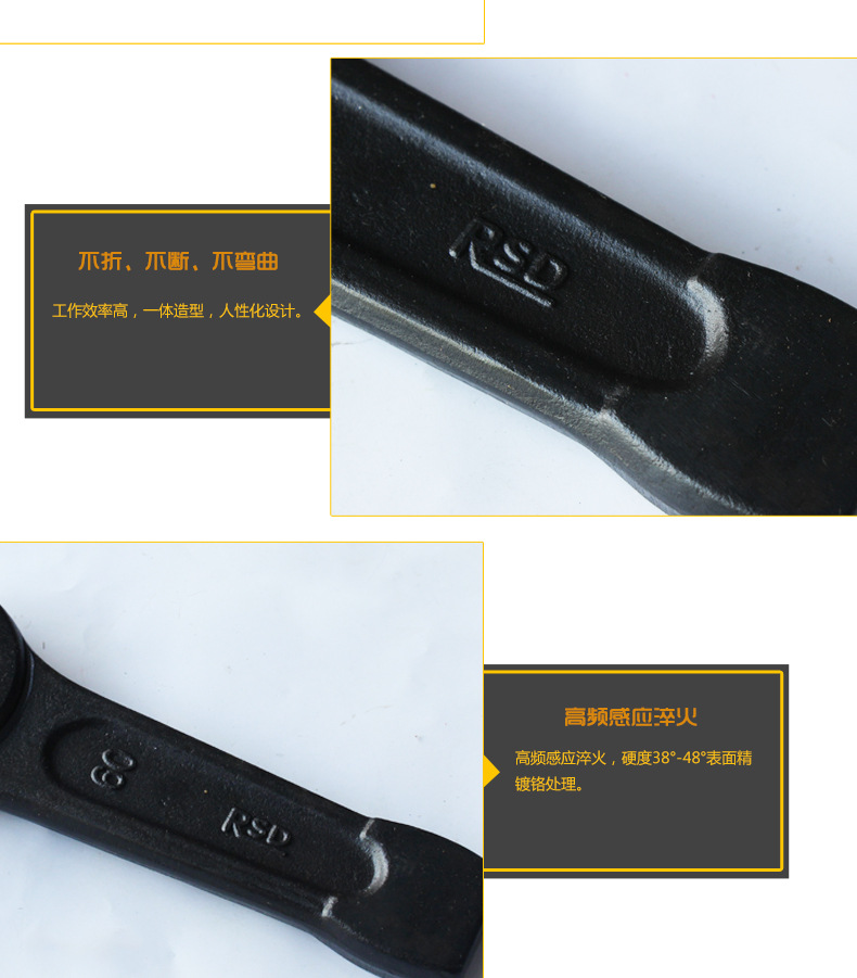 5重型敲击扳手_05