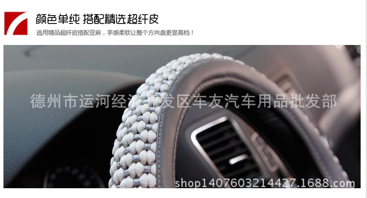 QQ截图20140817224052