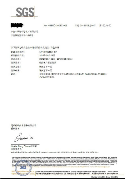 QQ图片20140310160211