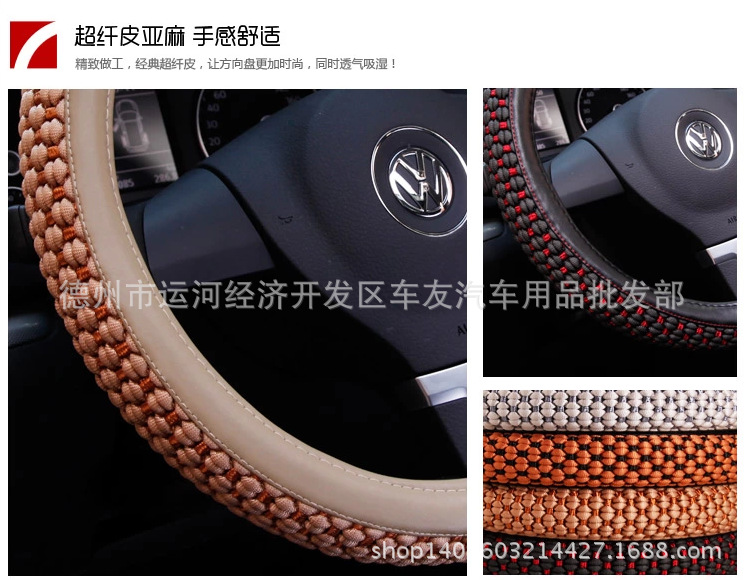 QQ截图20140817224037