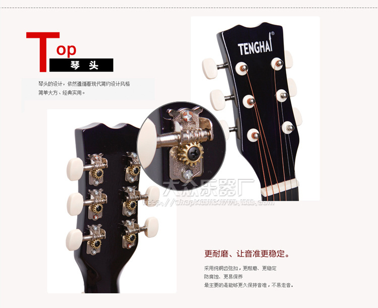 101-大众乐器厂4_14