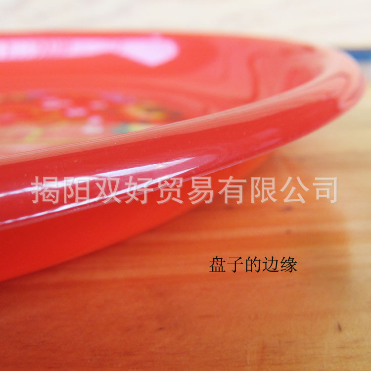 如意囍事盘--细节6