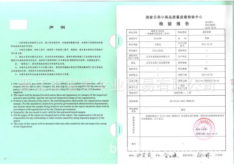 T2alLDXlNXXXXXXXXX_!!401086390