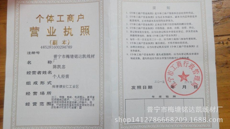 QQ图片20141018123856