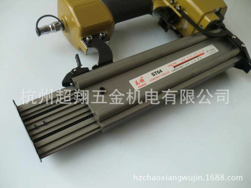 ST64钢钉枪纸盒包装图12