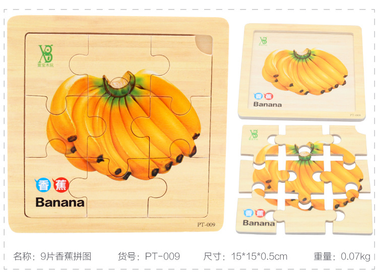 9片拼图14件_03_r10_c1