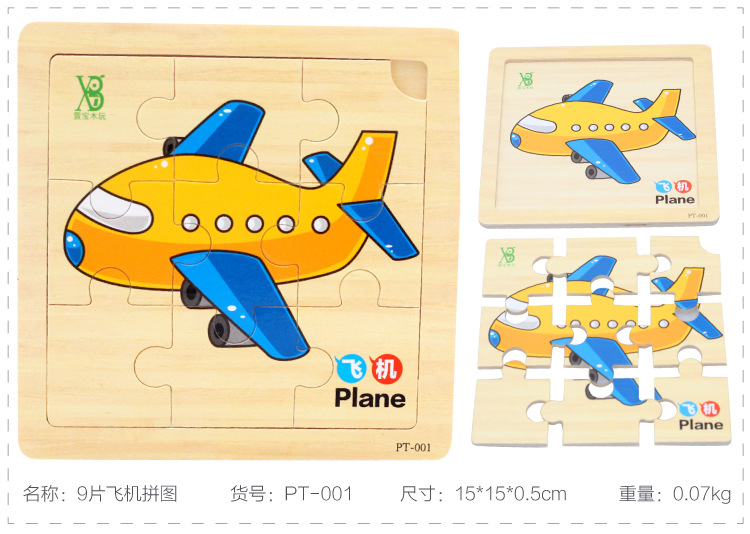 9片拼图14件_03_r2_c1