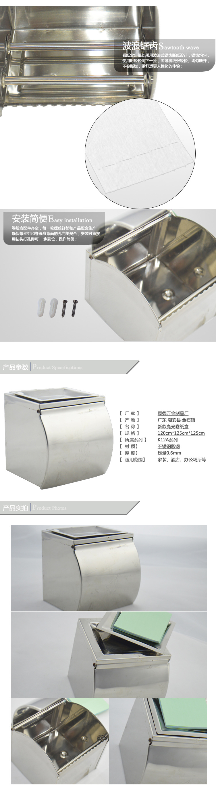 K12A亮光详情页_04