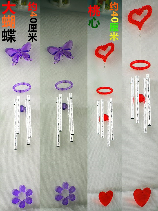 8.8大蝴蝶 桃心