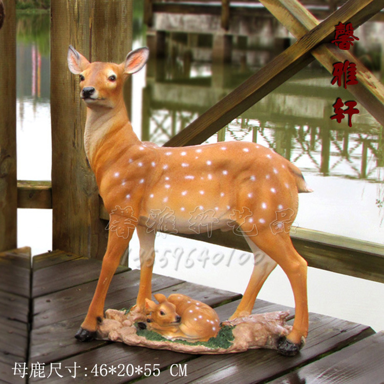 母鹿主图750X750cm