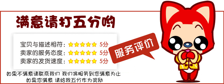 好评