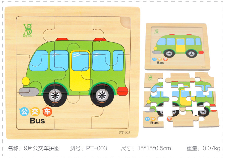 9片拼图14件_03_r4_c1