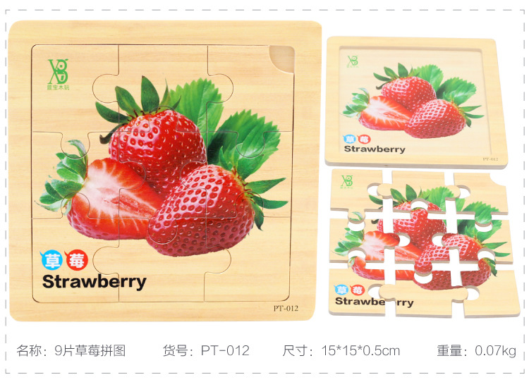 9片拼图14件_03_r13_c1