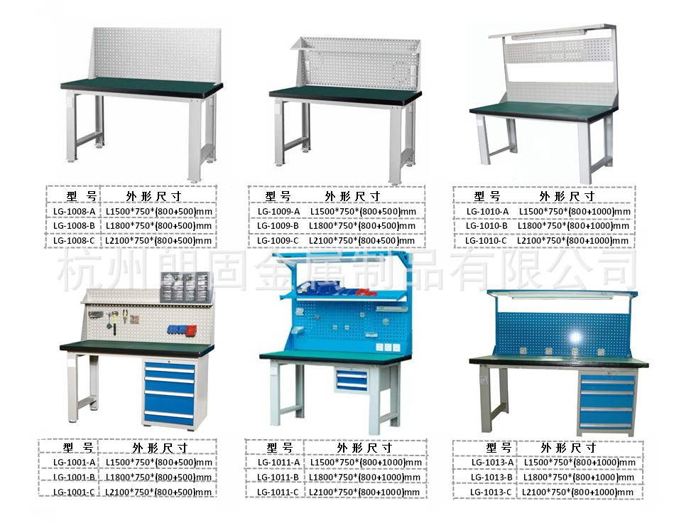 工作台款式图（二）