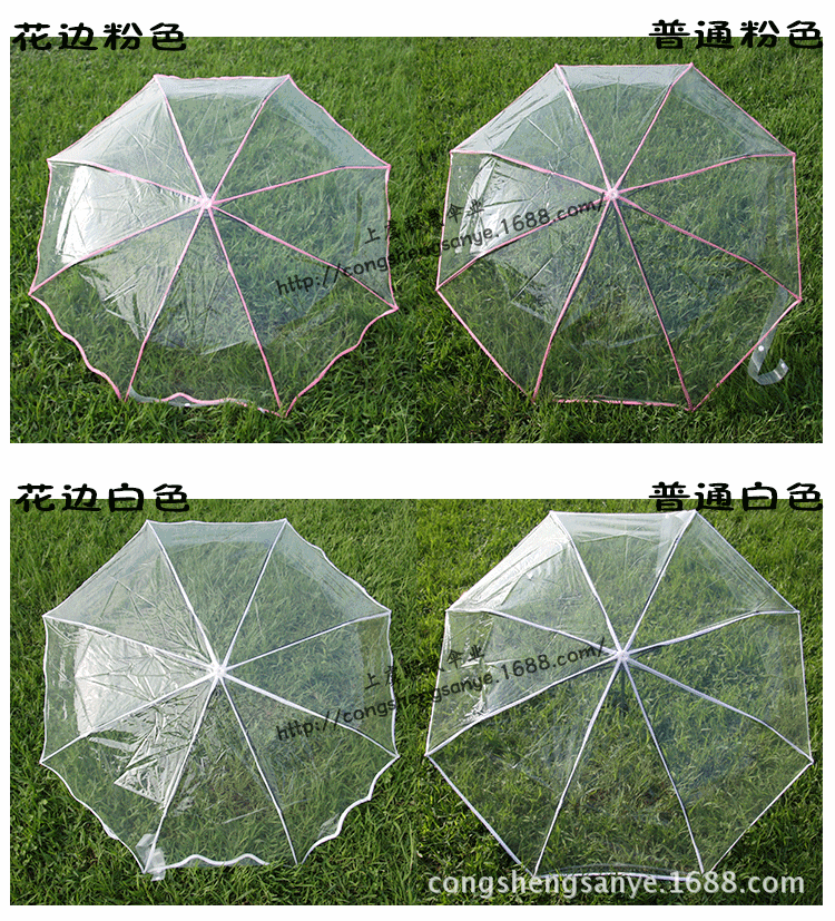 透明三折伞花边-平边_07