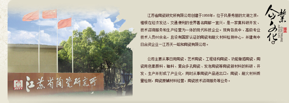 陶瓷2_07